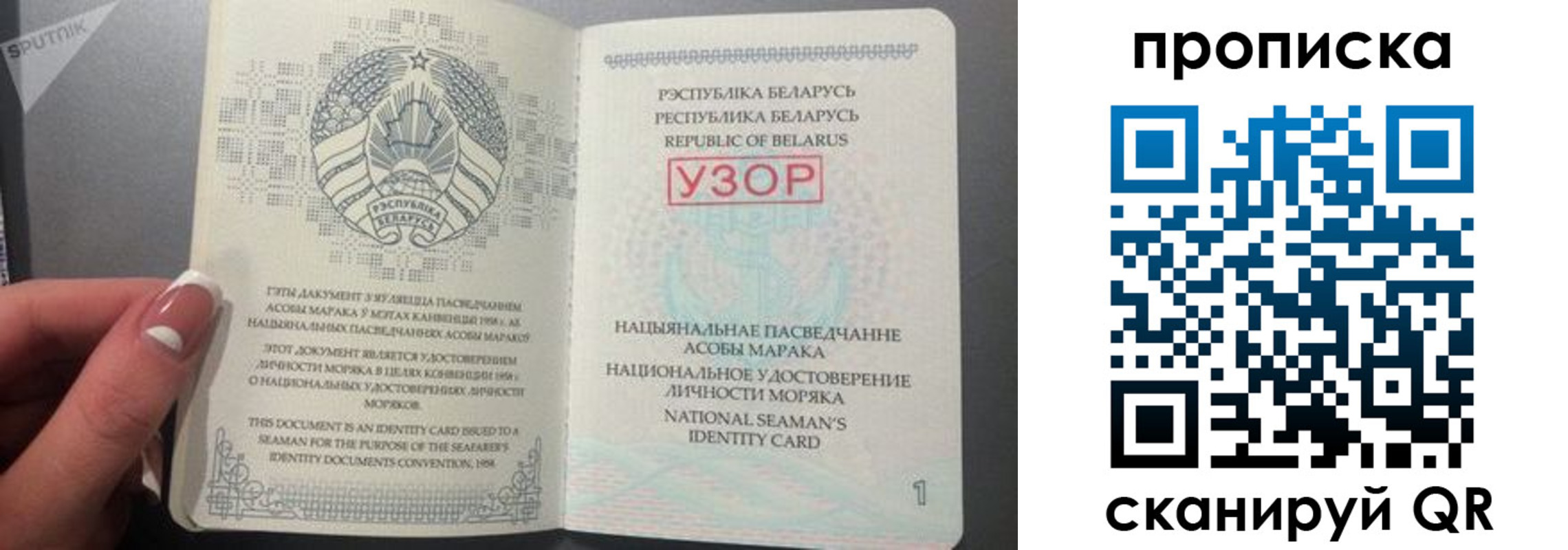 прописка в квартире в Видном